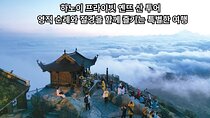 Hanoi: Private Trip to Yen Tu Mountain Spiritual & Scenic Journey