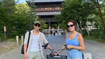 Kyoto E Bike Tour and Aroma Spa Experience