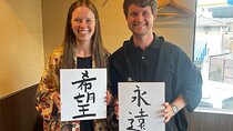 Japanese Calligraphy in Kyoto with a Kimono Haori