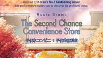 The Second Chance Convenience Store the Musical Drama in Seoul