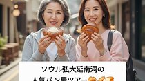 韓国人が案内する弘大(ホンデ)・延南洞(ヨンナムドン)パン屋ツアー