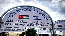 Amman Private Transfer To Tel Aviv From Sheikh Hussain Border