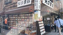 Antique Book Hunting in Jinbocho and Backstreet Gourmet on Sat