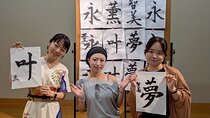 Tokyo Japan Calligraphy Workshop