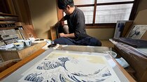 Create Your Own Ukiyo-e: Edo Woodblock Printing Workshop in Tokyo