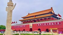 Beijing Tiananmen Square Ticket Reservation