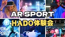 Experience New AR Sports: Next-Level Gaming Tokyo