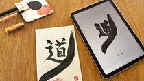 Kyoto Kanji Logo Calligraphy on Washi Postcard with Mailing