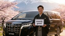 Private Transfer: Narita Airport (NRT) ⇆ Tokyo Hotel(English）