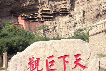 Datong Classic Day Tour