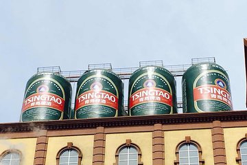Qingdao private half day tour with Tsingdao Beer Lunch