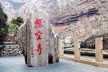 Pingyao 2-Day Private Tour to Datong: Hanging Temple, Yungang Grottoes and More